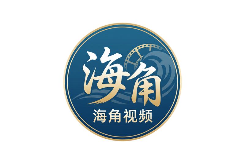 海角