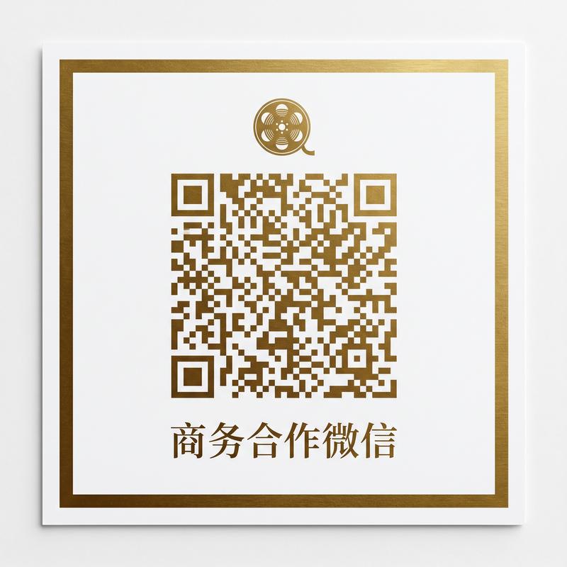 海角商务合作微信二维码